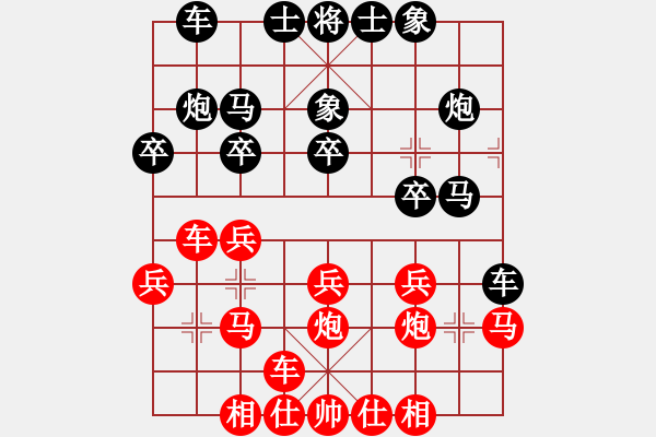 象棋棋谱图片：天机手(7段)-胜-岳阳飞龙(5段) - 步数：20 
