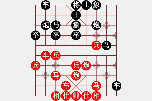 象棋棋谱图片：天机手(7段)-胜-岳阳飞龙(5段) - 步数：30 