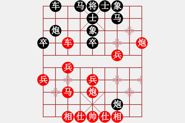 象棋棋谱图片：天机手(7段)-胜-岳阳飞龙(5段) - 步数：40 