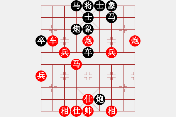 象棋棋谱图片：天机手(7段)-胜-岳阳飞龙(5段) - 步数：50 