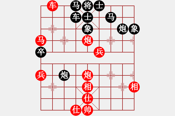 象棋棋谱图片：天机手(7段)-胜-岳阳飞龙(5段) - 步数：70 