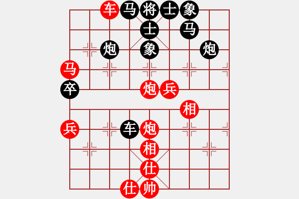 象棋棋谱图片：天机手(7段)-胜-岳阳飞龙(5段) - 步数：80 