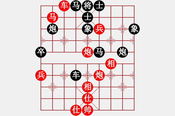 象棋棋谱图片：天机手(7段)-胜-岳阳飞龙(5段) - 步数：90 