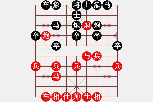 象棋棋谱图片：翁家杨（攻擂者）先和郑世宝（先锋） 2019.07.13 - 步数：20 