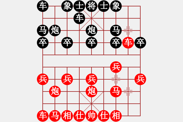 象棋棋譜圖片：sanxianrb(2星)-負(fù)-yangding(6弦) - 步數(shù)：10 