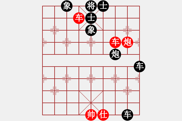 象棋棋譜圖片：sanxianrb(2星)-負(fù)-yangding(6弦) - 步數(shù)：100 