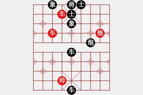 象棋棋譜圖片：sanxianrb(2星)-負(fù)-yangding(6弦) - 步數(shù)：106 