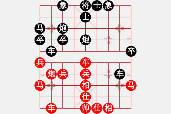 象棋棋譜圖片：sanxianrb(2星)-負(fù)-yangding(6弦) - 步數(shù)：40 