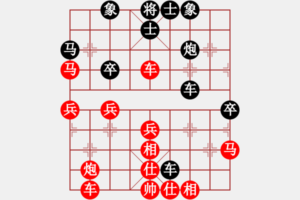 象棋棋譜圖片：sanxianrb(2星)-負(fù)-yangding(6弦) - 步數(shù)：50 