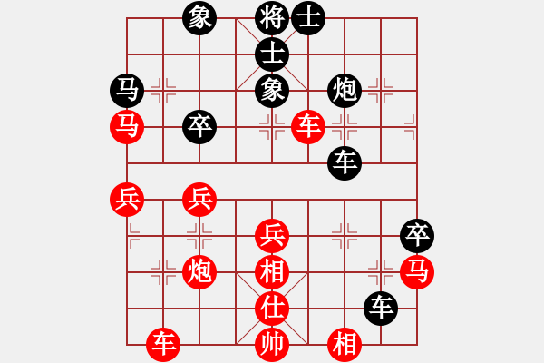 象棋棋譜圖片：sanxianrb(2星)-負(fù)-yangding(6弦) - 步數(shù)：60 