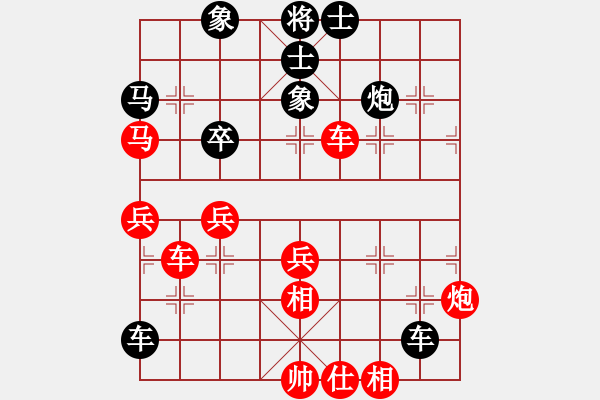 象棋棋譜圖片：sanxianrb(2星)-負(fù)-yangding(6弦) - 步數(shù)：70 