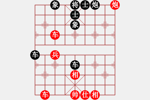 象棋棋譜圖片：sanxianrb(2星)-負(fù)-yangding(6弦) - 步數(shù)：80 