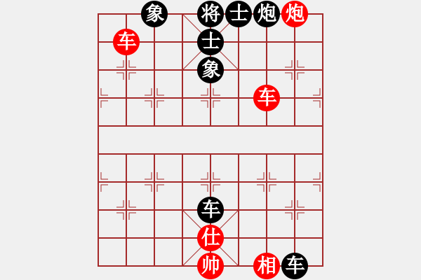 象棋棋譜圖片：sanxianrb(2星)-負(fù)-yangding(6弦) - 步數(shù)：90 