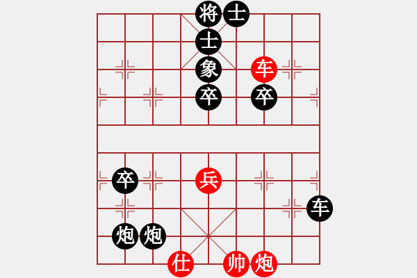 象棋棋譜圖片：第1輪 蘇奕霖（負(fù)）王子涵 - 步數(shù)：90 