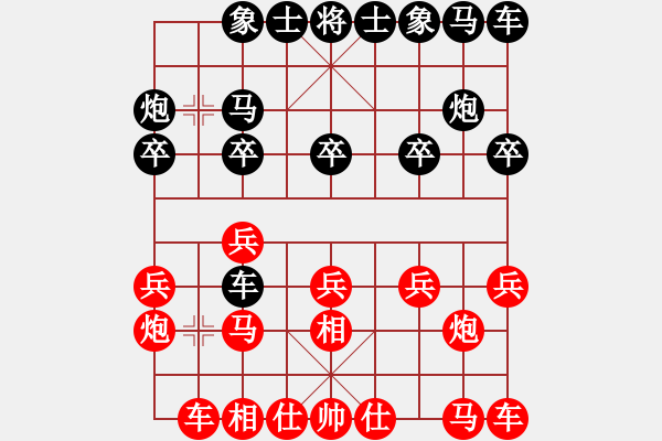 象棋棋譜圖片：景德鎮(zhèn) 江國華 勝 景德鎮(zhèn) 余和發(fā) - 步數(shù)：10 