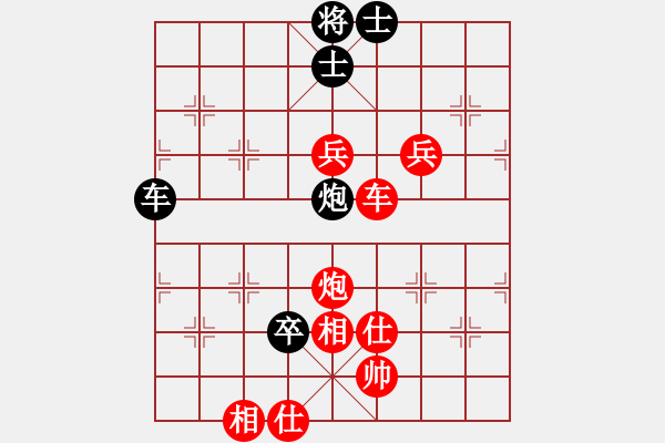 象棋棋譜圖片：景德鎮(zhèn) 江國華 勝 景德鎮(zhèn) 余和發(fā) - 步數(shù)：127 