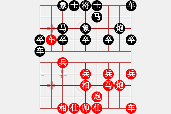 象棋棋譜圖片：景德鎮(zhèn) 江國華 勝 景德鎮(zhèn) 余和發(fā) - 步數(shù)：20 