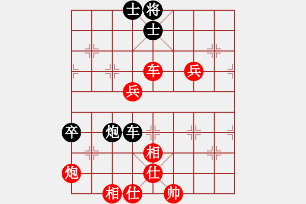 象棋棋譜圖片：景德鎮(zhèn) 江國華 勝 景德鎮(zhèn) 余和發(fā) - 步數(shù)：90 