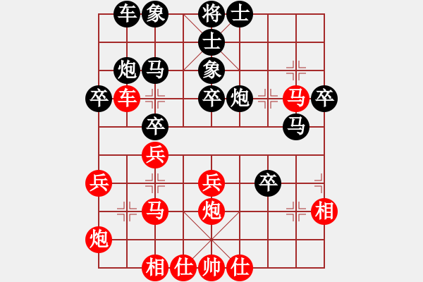 象棋棋譜圖片：(著法：紅先).PGN - 步數(shù)：40 