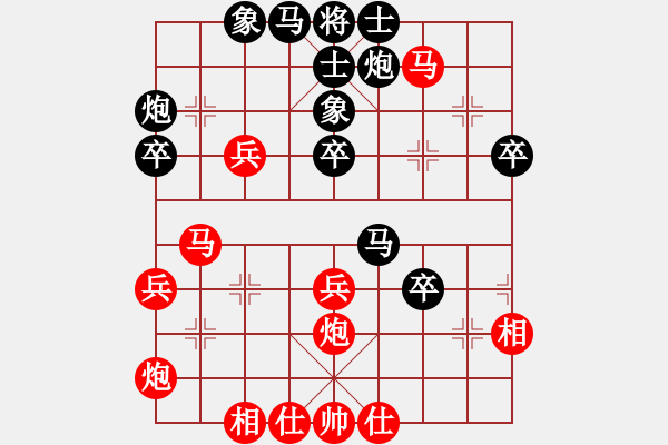 象棋棋譜圖片：(著法：紅先).PGN - 步數(shù)：50 