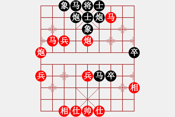 象棋棋譜圖片：(著法：紅先).PGN - 步數(shù)：63 