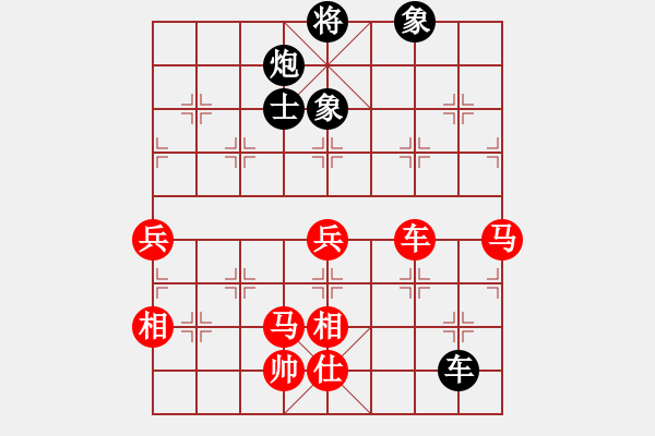 象棋棋譜圖片：賣頂極開局(4段)-勝-一只金手鐲(1段) - 步數(shù)：130 