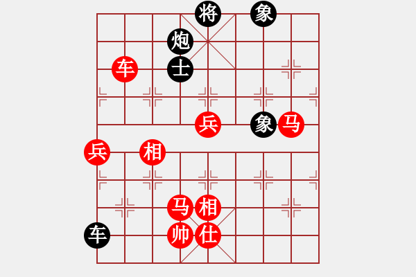 象棋棋譜圖片：賣頂極開局(4段)-勝-一只金手鐲(1段) - 步數(shù)：150 