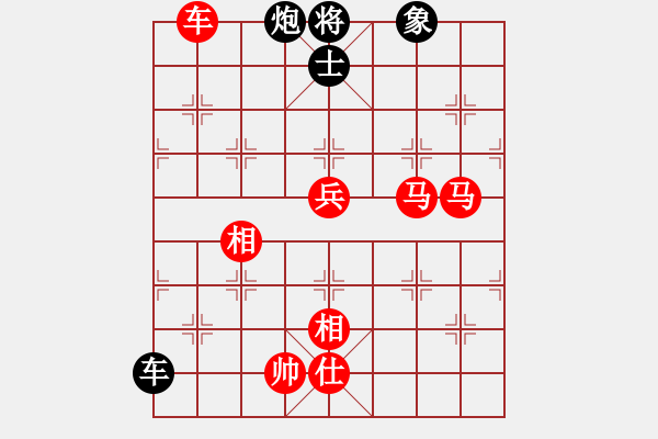 象棋棋譜圖片：賣頂極開局(4段)-勝-一只金手鐲(1段) - 步數(shù)：160 