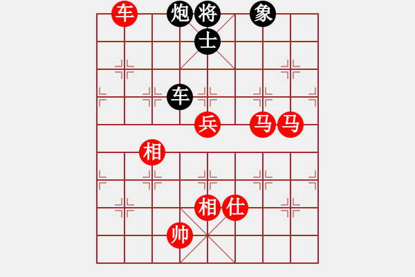 象棋棋譜圖片：賣頂極開局(4段)-勝-一只金手鐲(1段) - 步數(shù)：170 