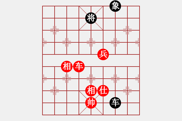 象棋棋譜圖片：賣頂極開局(4段)-勝-一只金手鐲(1段) - 步數(shù)：190 