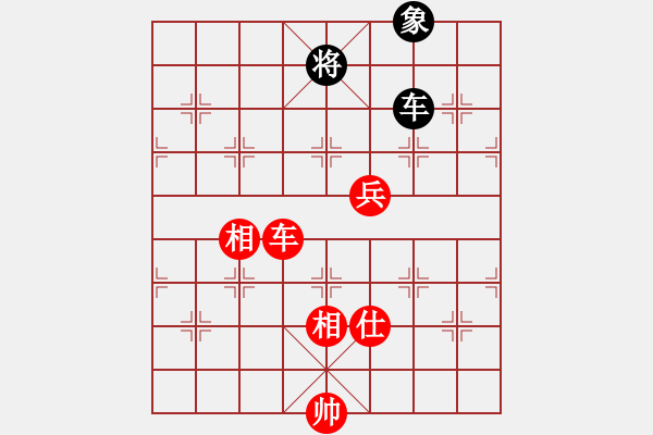 象棋棋譜圖片：賣頂極開局(4段)-勝-一只金手鐲(1段) - 步數(shù)：200 