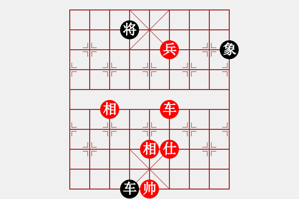 象棋棋譜圖片：賣頂極開局(4段)-勝-一只金手鐲(1段) - 步數(shù)：210 