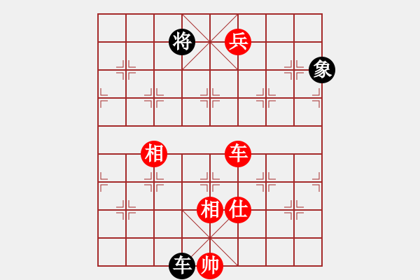 象棋棋譜圖片：賣頂極開局(4段)-勝-一只金手鐲(1段) - 步數(shù)：220 