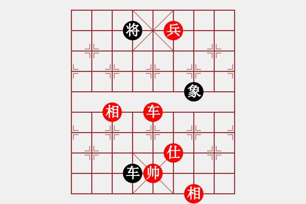 象棋棋譜圖片：賣頂極開局(4段)-勝-一只金手鐲(1段) - 步數(shù)：230 