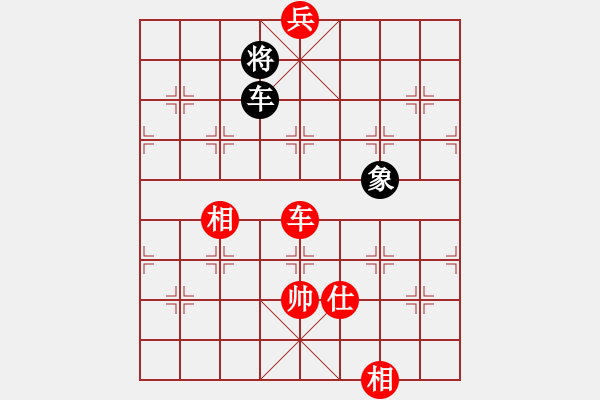 象棋棋譜圖片：賣頂極開局(4段)-勝-一只金手鐲(1段) - 步數(shù)：240 