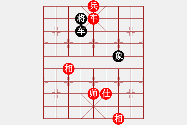 象棋棋譜圖片：賣頂極開局(4段)-勝-一只金手鐲(1段) - 步數(shù)：241 