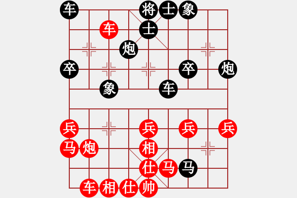 象棋棋譜圖片：賣頂極開局(4段)-勝-一只金手鐲(1段) - 步數(shù)：40 