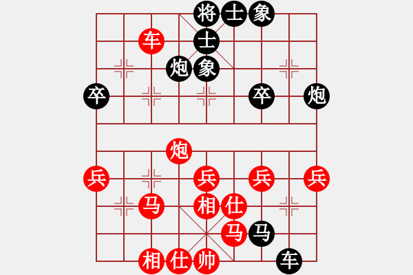 象棋棋譜圖片：賣頂極開局(4段)-勝-一只金手鐲(1段) - 步數(shù)：50 