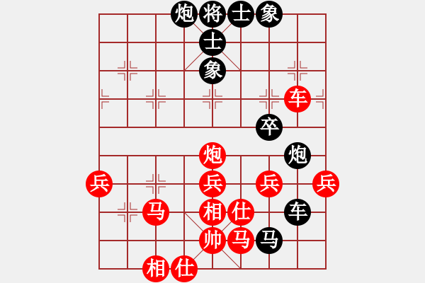 象棋棋譜圖片：賣頂極開局(4段)-勝-一只金手鐲(1段) - 步數(shù)：60 