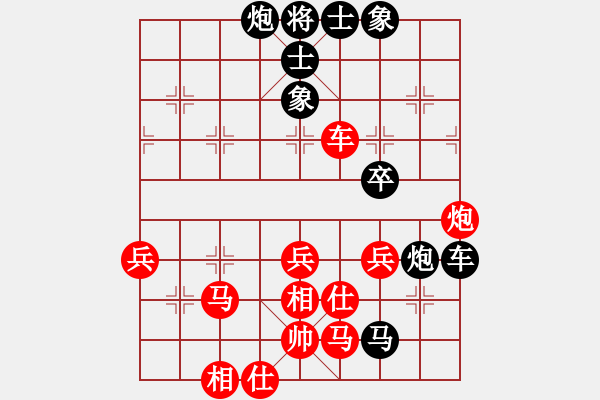 象棋棋譜圖片：賣頂極開局(4段)-勝-一只金手鐲(1段) - 步數(shù)：70 