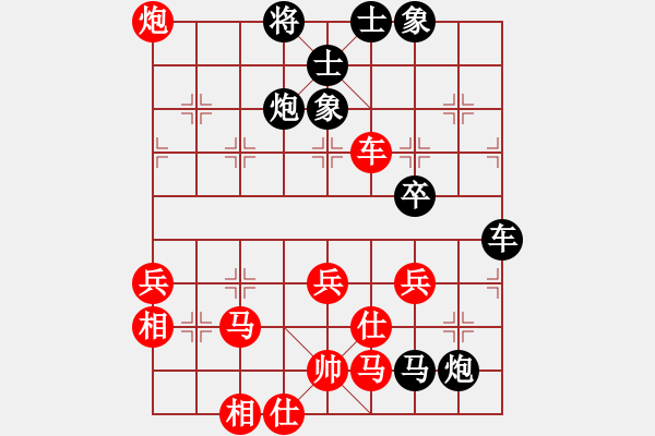 象棋棋譜圖片：賣頂極開局(4段)-勝-一只金手鐲(1段) - 步數(shù)：80 