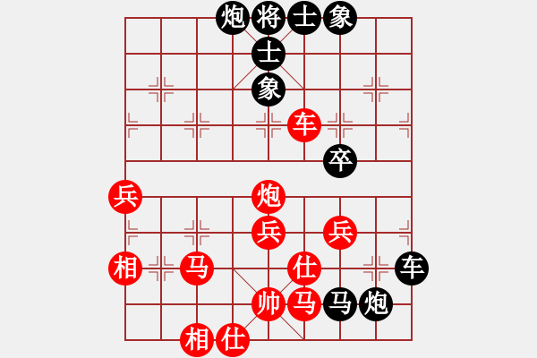 象棋棋譜圖片：賣頂極開局(4段)-勝-一只金手鐲(1段) - 步數(shù)：90 