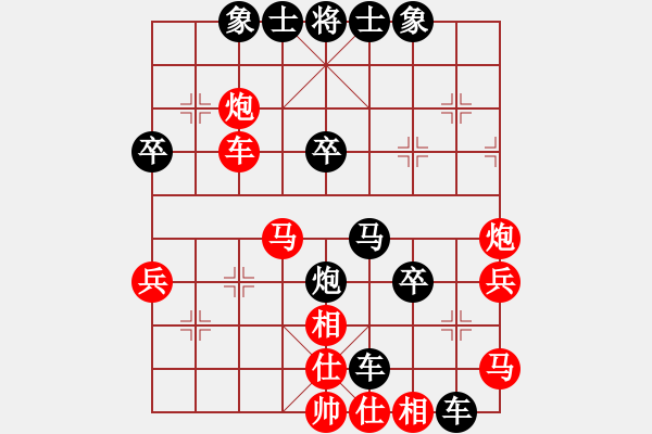 象棋棋譜圖片：人機對戰(zhàn) 2024-12-27 17:30 - 步數(shù)：40 