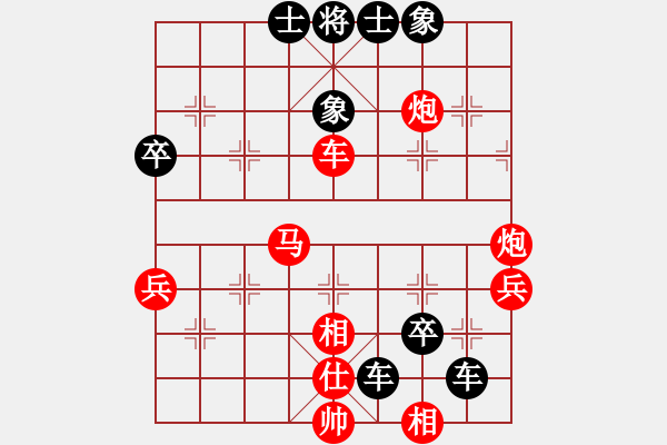 象棋棋譜圖片：人機對戰(zhàn) 2024-12-27 17:30 - 步數(shù)：50 