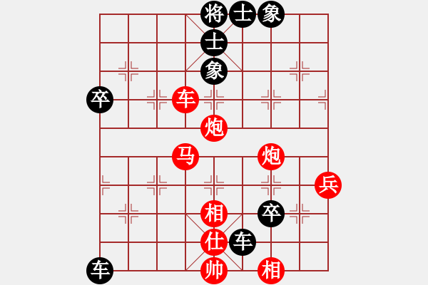 象棋棋譜圖片：人機對戰(zhàn) 2024-12-27 17:30 - 步數(shù)：60 