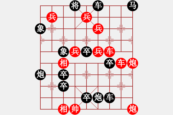 象棋棋谱图片：第063局 祝庄三打诠改局 - 步数：0 