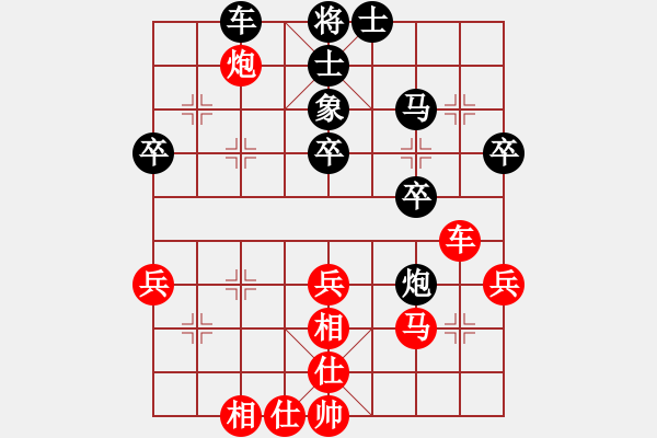 象棋棋譜圖片：武漢老通城(7段)-勝-落葉隨風(fēng)舞(2段) - 步數(shù)：40 