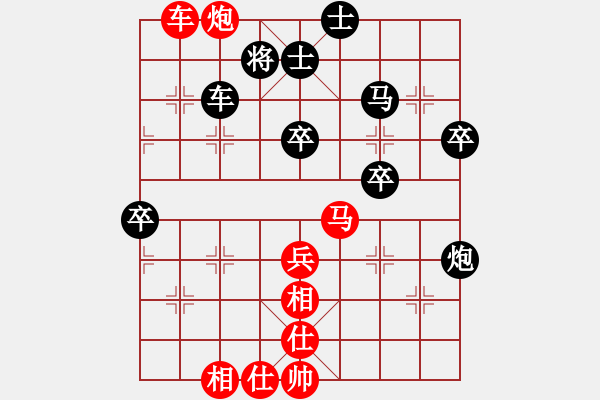 象棋棋譜圖片：武漢老通城(7段)-勝-落葉隨風(fēng)舞(2段) - 步數(shù)：60 