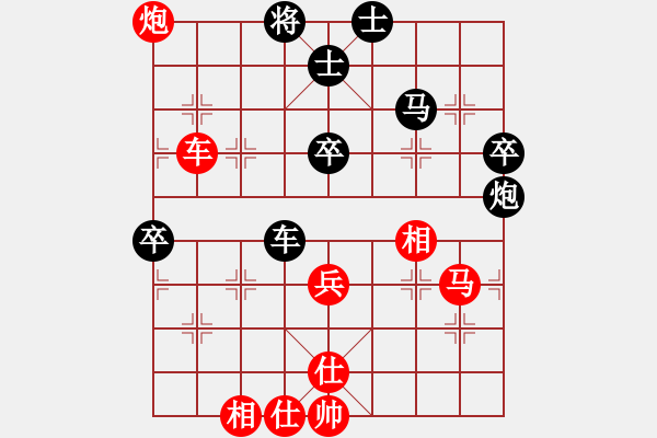 象棋棋譜圖片：武漢老通城(7段)-勝-落葉隨風(fēng)舞(2段) - 步數(shù)：70 