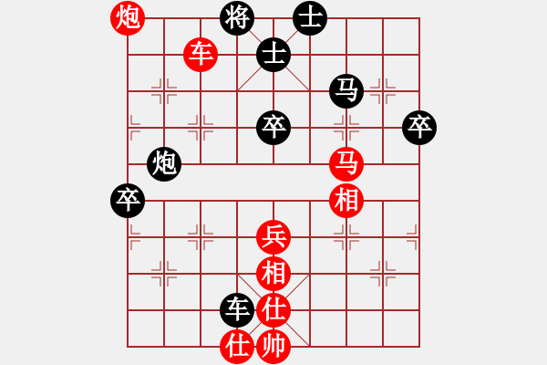 象棋棋譜圖片：武漢老通城(7段)-勝-落葉隨風(fēng)舞(2段) - 步數(shù)：80 